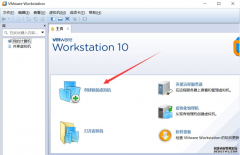 详解vmware虚拟机安装win8系统教程[多图]